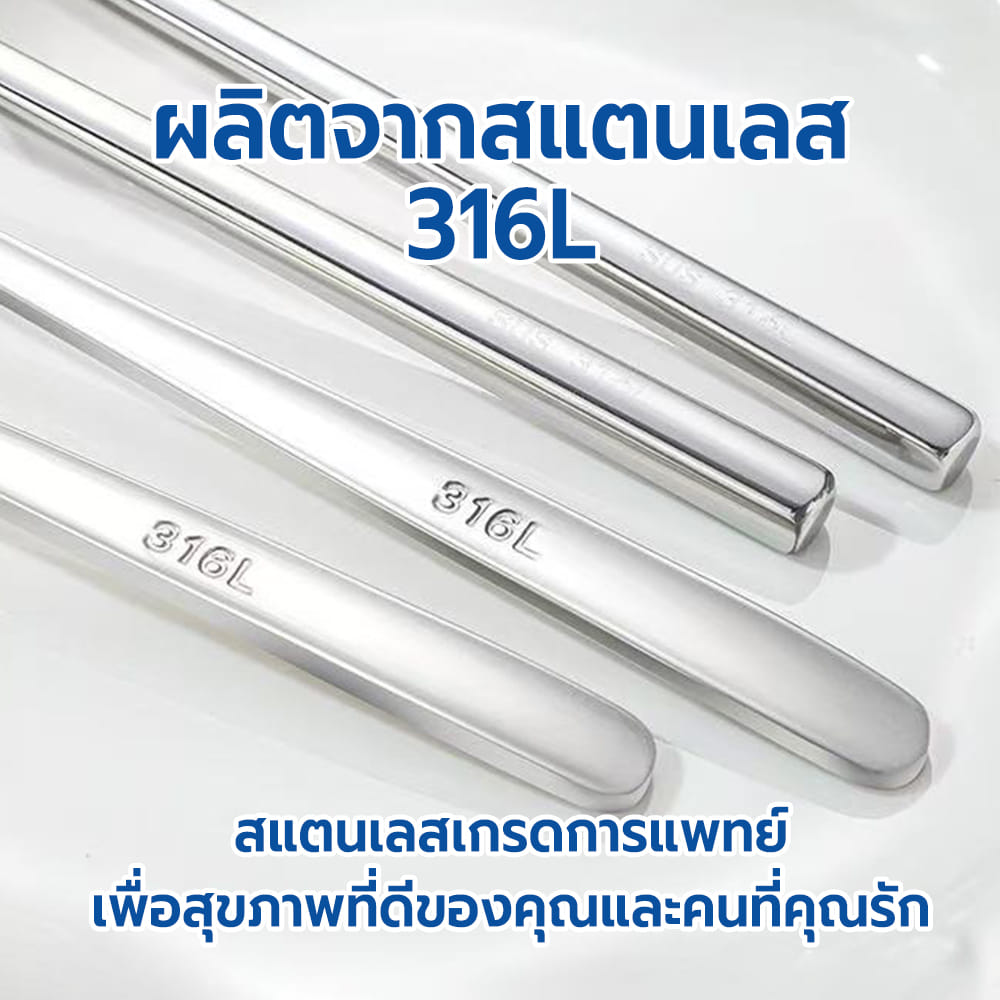 ชุดอุปกรณ์ทานอาหาร RRS พร้อมกล่องพกพา สีครีม/เขียว_1